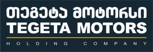  „თეგეტა მოტორსმა“ სერვისცენტრი ახალქალაქშიც გახსნა