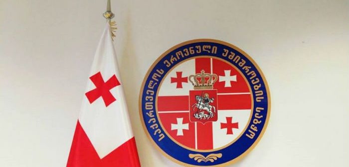 უშიშროების საბჭოს აპარატი სტრატეგიული დისკუსიის მეორე საერთაშორისო შეხვედრას მართავს
