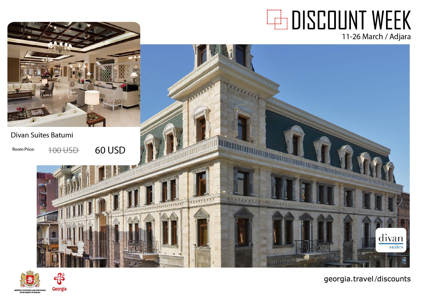 აჭარაში Discount Week იწყება