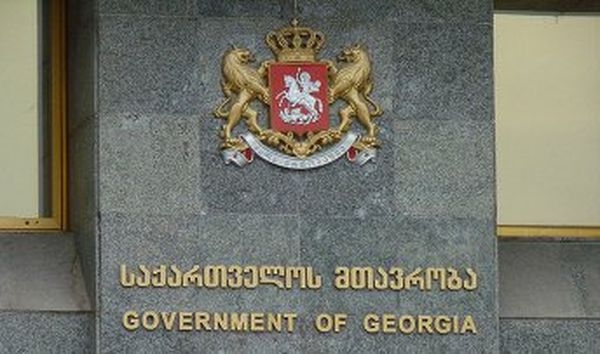 მთავრობის ადმინისტრაციაში  ევროკავშირსა და ნატოში ინტეგრაციის საკითხები განიხილეს
