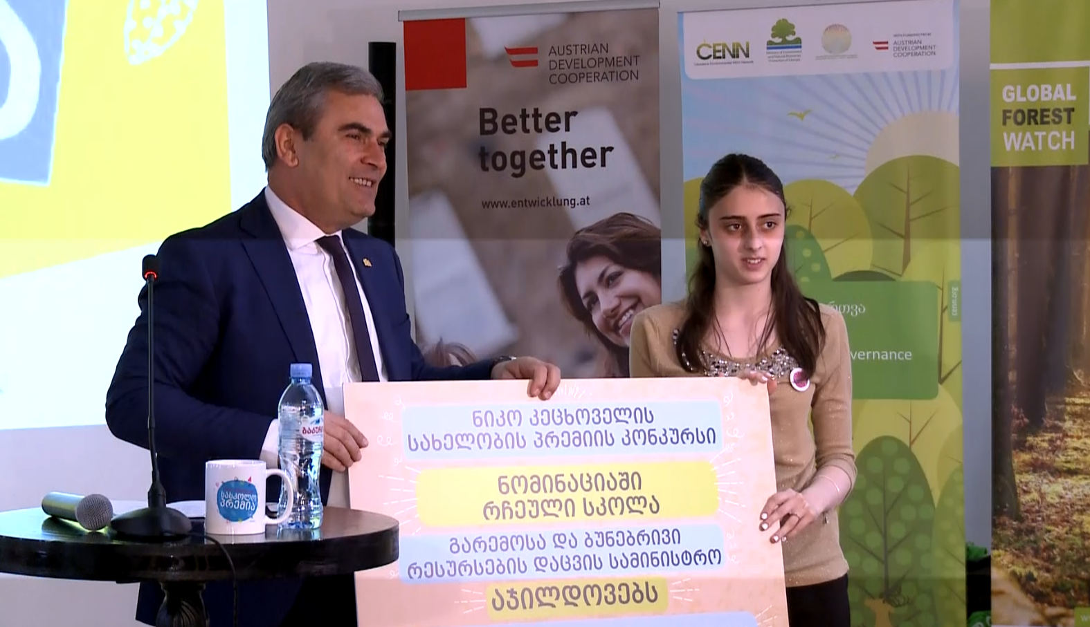 21 მარტი ტყის საერთაშორისო დღეა