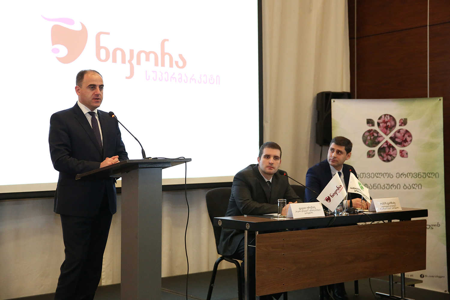 საქართველოს ეროვნულ ბოტანიკურ ბაღსა და „ნიკორა სუპერმარკეტს“ შორის  მემორანდუმი გაფორმდა
