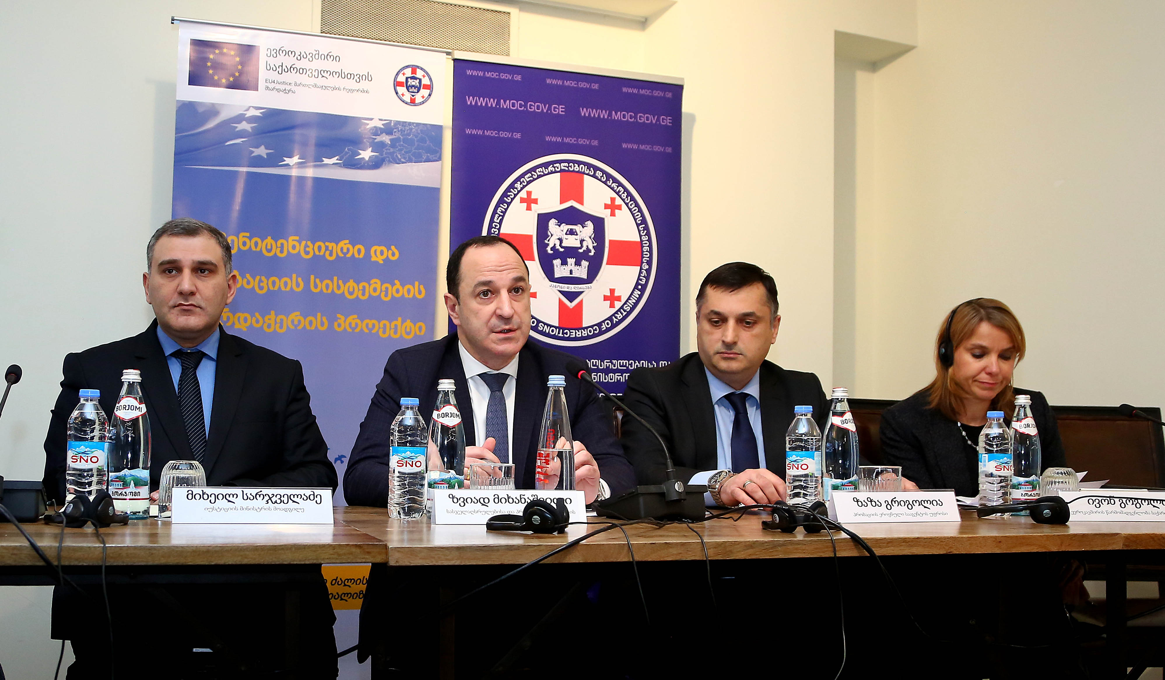 სასჯელაღსრულებისა და პრობაციის სამინისტრომ სოციალური მუშაკები დააჯილდოვა