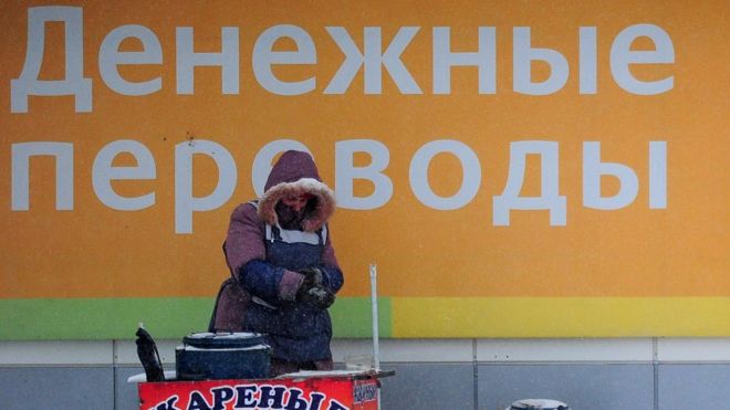 რუსეთი უკრაინაში ფულად გზავნილებს ზღუდავს