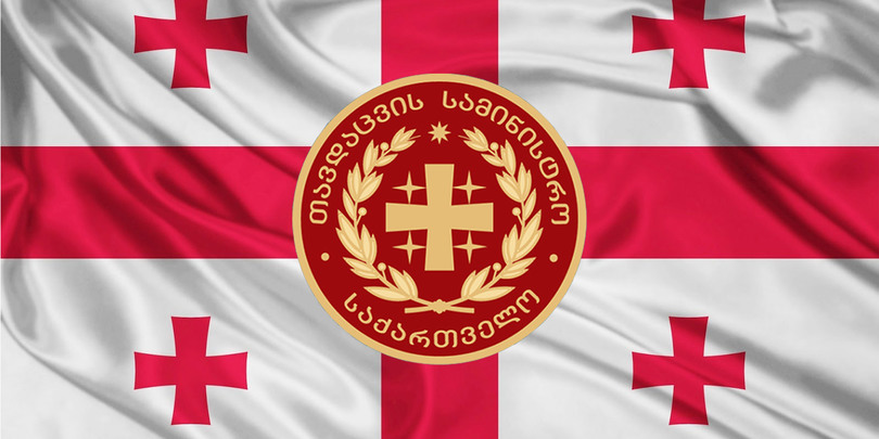 თავდაცვის სამინისტრო განცხადებას ავრცელებს