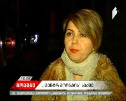 მაია რჩეულიშვილისა და რუსუდან კერვალიშვილის ადვოკატები სასამართლოს განაჩენს, სააპელაციო წესით გაასაჩივრებენ