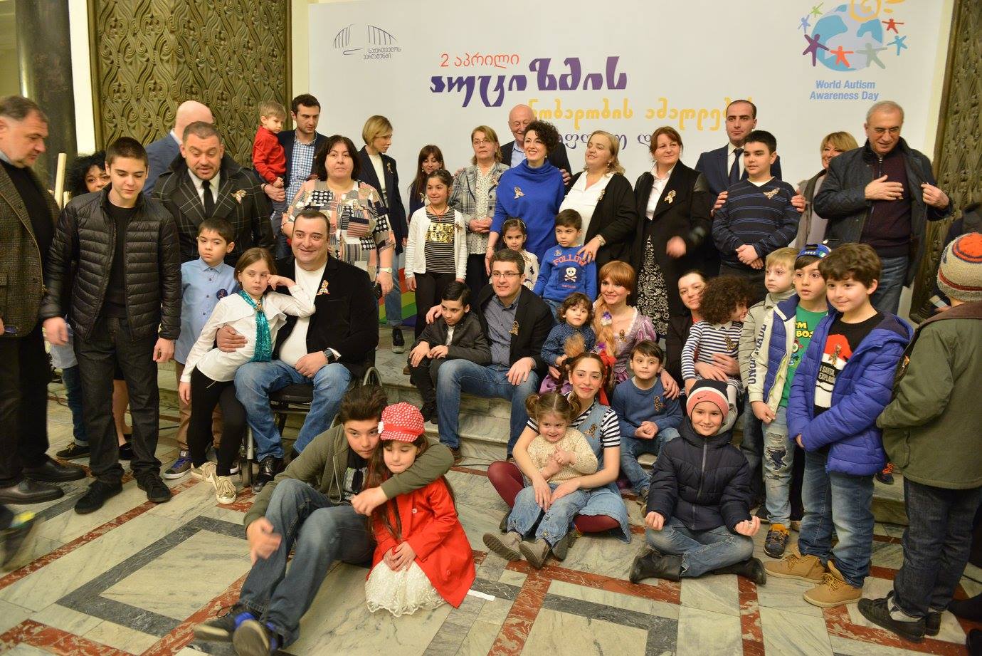 პარლამენტმა აუტისტური სპექტრის ბავშვებს უმასპინძლა