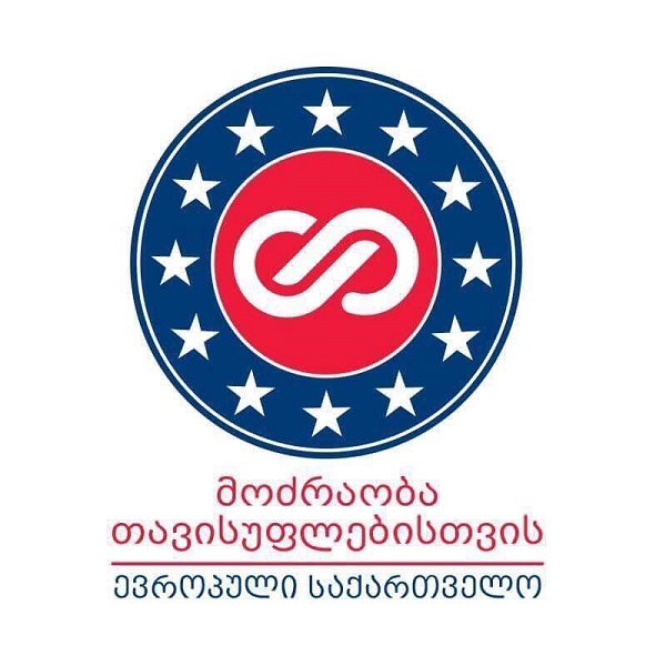 სერგო რატიანი:  ჩვენი ინიციატივაა შეიქმნას ინტერფრაქციული ნდობის ჯგუფი