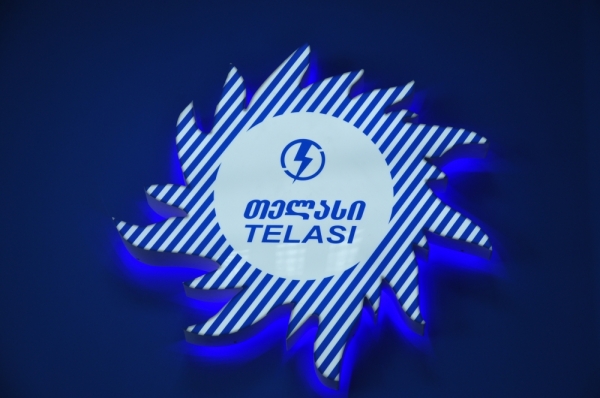 თელასი ელ. ენერგიის შეწყვეტის თაობაზე განცხადებას ავრცელებს 