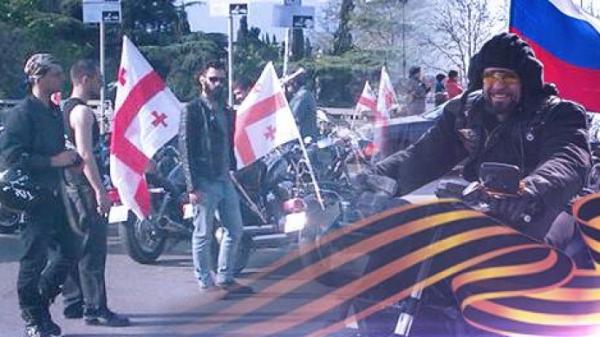 თბილისში რუსი ბაიკერების ჩამოსვლას სპეციალური კომისია გააკონტროლებს