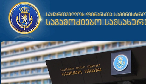  ფსიქოტროპული აფთიაქის 18 ხელმძღვანელი პირი სისხლის სამართლის პასუხისგებაში იქნა მიცემული