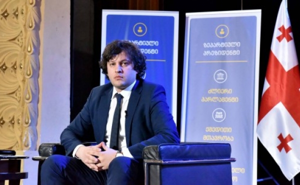 ირაკლი კობახიძე:  პრეზიდენტის სტატუსს სამი ძირითადი ნიშანი აქვს და სამივე  ძალაში რჩება