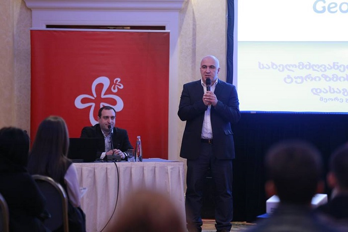 სახელმძღვანელო ტურიზმის ბიზნესის დასაგეგმად