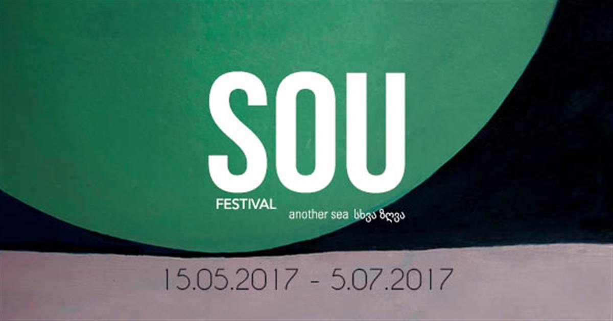 SOU 2017  - სხვა ზღვა / Another Sea იწყება