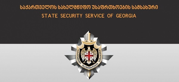 ერგნეთში ცხინვალის ე.წ. ციხეში უკანონოდ მყოფი საქართველოს მოქალაქე გიორგი გიუნაშვილის საკითხი განიხილეს