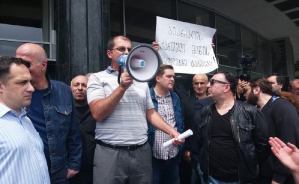 დავიცვათ ქართული მიწა - საკონსტიტუციო ცვლილებების საყოველთაო განხილვის ჩაშლის შემდეგ საპროტესტო აქცია გაიმართა