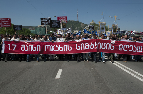17 მაისს, ოჯახის სიწმინდის დღესთან დაკავშირებით, მსვლელობა იგეგმება