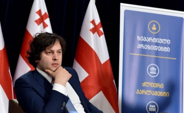 საჯარო განხილვები თბილისის 10 რაიონში და საქართველოს 10 მუნიციპალიტეტში დამატებით გაიმართება -ირაკლი კობახიძე