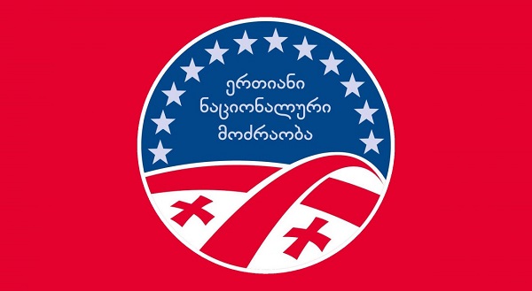 მივმართავთ ხელისუფლებას, დაუყონებლივ მოითხოვოს ზალბერის გათავისუფლება - „ნაციონალური მოძრაობა“