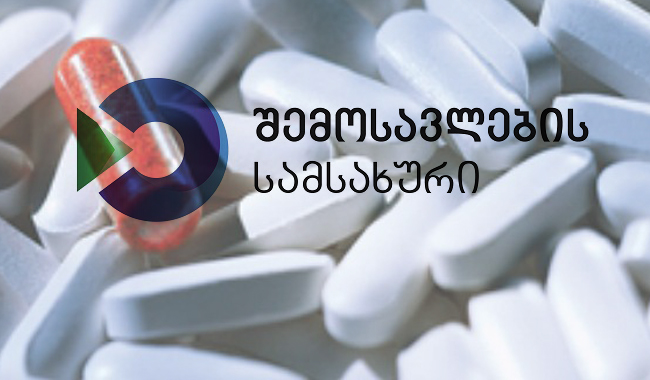 საბაჟო-გამშვები პუნქტებიდან ნარკოტიკული ნივთიერებები ამოიღეს