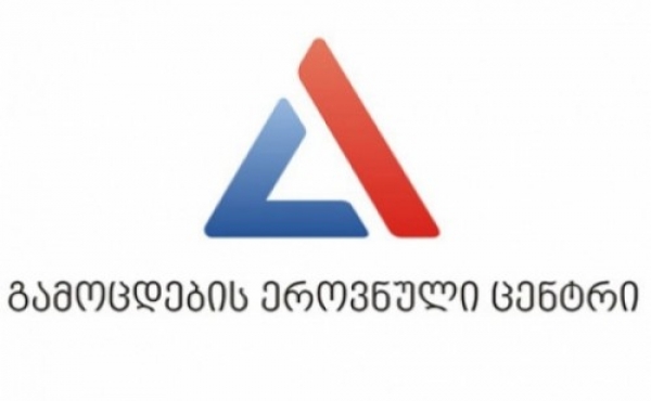 მე-12 კლასის მოსწავლეებისთვის გამოსაშვები გამოცდები დაიწყო