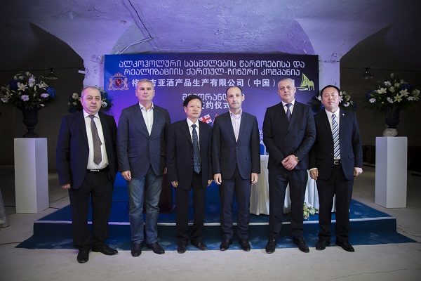 „გრუზვინპრომმა“ ჩინურ კომპანიასთან  15 წლიანი თანამშრომლობის მემორანდუმი გააფორმა