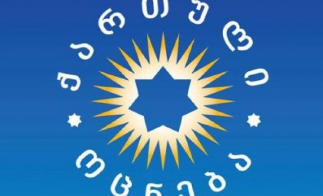 სოფელ მუხრანში ,,ქართული ოცნების" გასვლითი სხდომა მიმდინარეობს