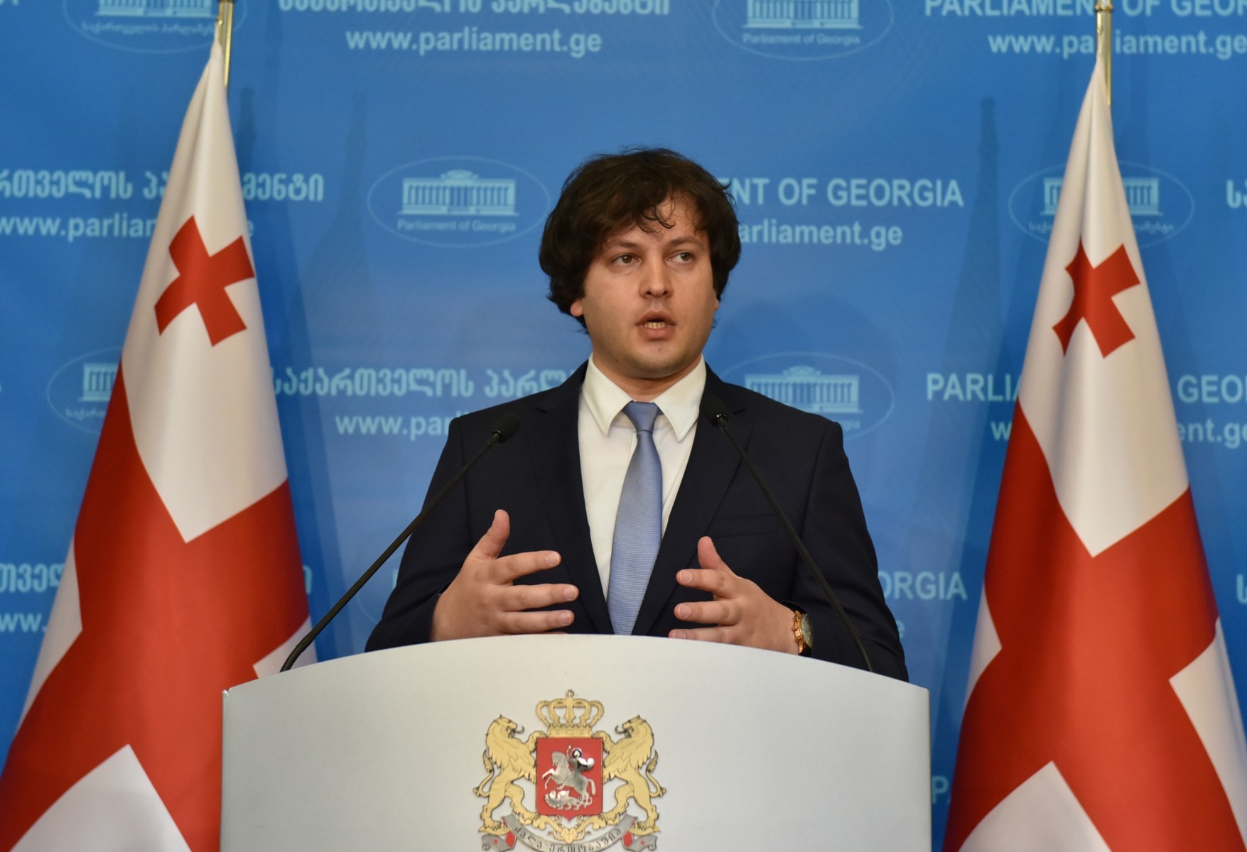 საარჩევნო თანასწორობის პრინციპი მყარად იქნება დაცული - ირაკლი კობახიძე