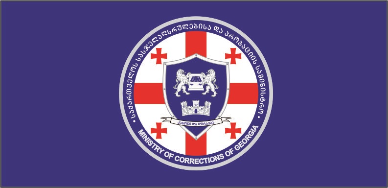 მსჯავრდებულები საკნებში დანაშაულთა კატეგორიის მიხედვით გადანაწილდებიან