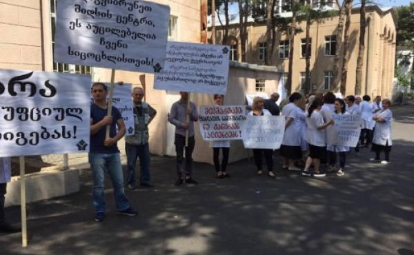 ინფექციური პათოლოგიის, შიდსისა და კლინიკური იმუნოლოგიის ცენტრის თანამშრომლები აქციას მართავენ