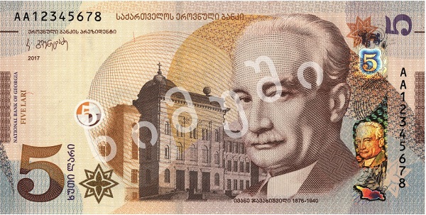 განახლებული 5 ლარის ნომინალის ბანკნოტები მიმოქცევაში პირველი სექტემბრიდან გამოვა
