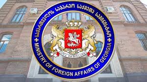 საქართველოს საგარეო საქმეთა სამინისტრო განცხადებას ავრცელებს