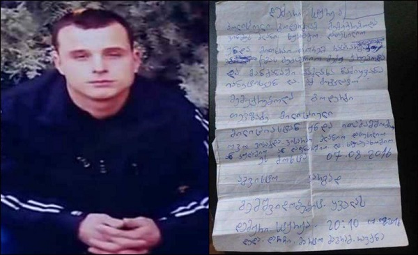 გოდერძი თევზაძე, რომელსაც ბრალად დემურ სტურუას თვითმკვლელობამდე მიყვანა ედებოდა, სასამართლომ გაამართლა