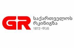 მატარებლისა და სატვირთო ავტომობილის შეჯახების ფაქტზე ,,საქართველოს რკინიგზა" განცხადებას ავრცელებს