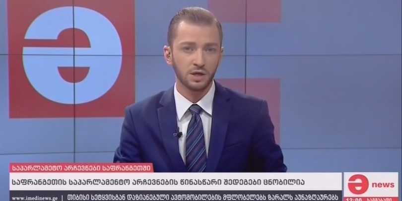 ,,მაესტრომ“ მაუწყებლობა ტელეკომპანია ,,იმედის“ შენობიდან დაიწყო