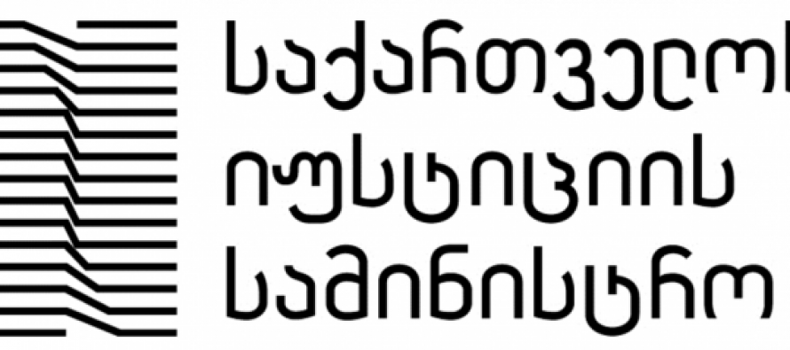 ელექტრონული საგრანტო კონკურსები როგორც კორუფციის პრევენციის ინსტრუმენტი  − იუსტიციის სამინისტროს ახალი ინიციატივა  