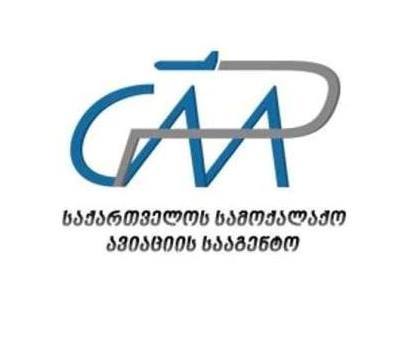 მგზავრთა უფლებების დაცვის მიზნით სამოქალაქო ავიაციის სააგენტომ ახალი ნორმატიული აქტები მიიღო 