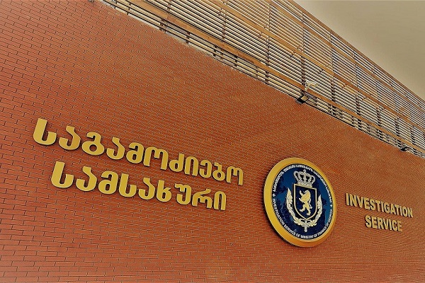 მოსამართლის განჩინების საფუძველზე, ყალბი ფულის გასაღების ფაქტზე, ერთი პირი დააკავეს