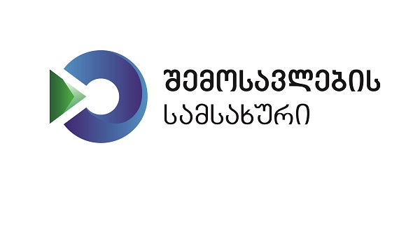 ელიავას ბაზრობაზე ხანძრის შედეგად დაზარალებულ მეწარმეებს საგადასახადო ვალდებულებები არ წარმოეშვებათ