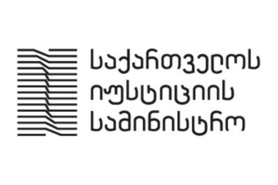 ქართულ რეფორმებს სახელმწიფო სერვისების ხელმისაწვდომობისათვის ანტიგუა და ბარბუდას დელეგაცია ეცნობა