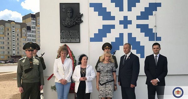 მინსკში ბელარუსის რესპუბლიკის სამხედრო აკადემიის ქართველი კურსანტის, დიმიტრი გვიშიანის სახელობის ქუჩა გაიხსნა