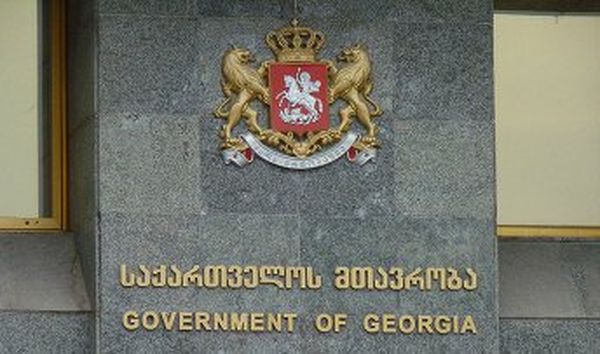 მთავრობამ სახელმწიფო საზღვრის დელიმიტაციისა და დემარკაციის სამთავრობო კომისიის ახალი შემადგენლობა დაამტკიცა