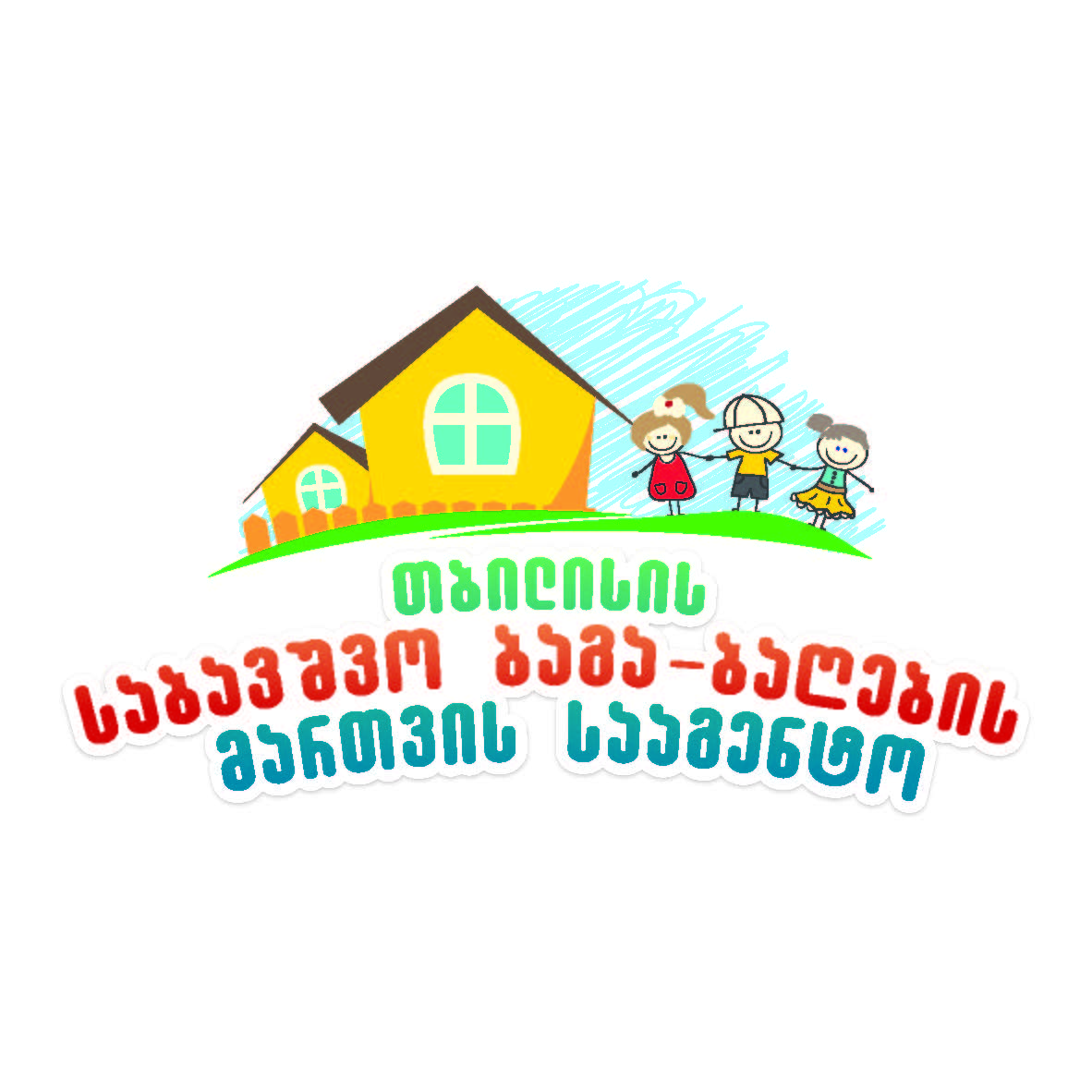 თბილისის საჯარო ბაღებში, ბოლო მონაცემებით, 11000-ზე მეტი აღსაზრდელია რეგისტრირებული