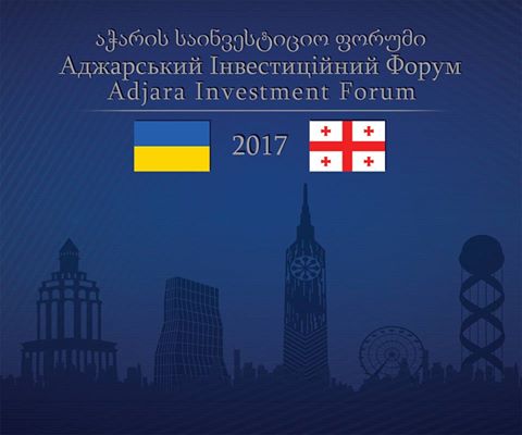 ბათუმში დაგეგმილ ბიზნესფორუმს გიორგი მარგველაშვილი და პეტრე პოროშენკო დაესწრებიან