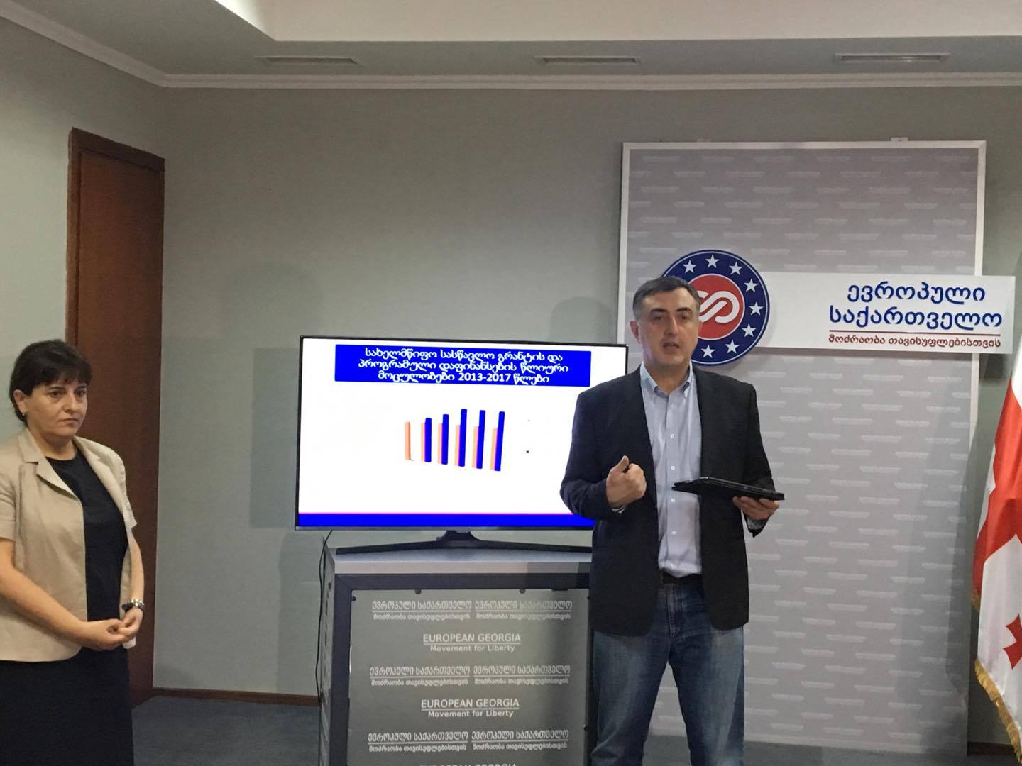 სტუდენტებზე გაწეული თანხები კვლავ არარაციონალურად და უსამართლოდ ნაწილდება - სერგო რატიანი 