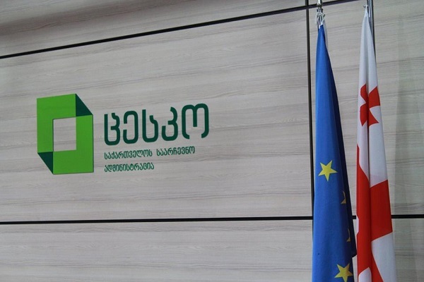 ცესკო ამომრჩევლებს მიმართავს