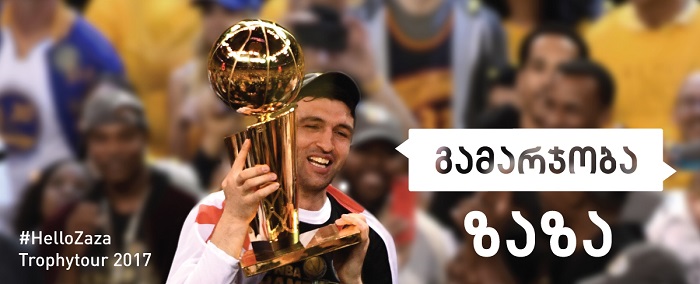 საქართველოში პირველად, ზაზა ფაჩულია  NBA-ს ჩემპიონთა თასს ჩამოიტანს