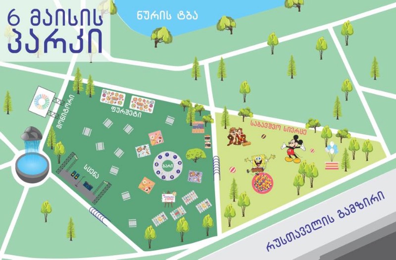 19-20 აგვისტოს, ბათუმში"ADJARA PICNIC FEST 2017" გაიმართება