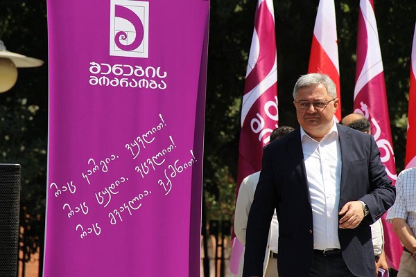 თბილისს სჭირდება კარგი მერი და არა ”ვინც გინდა, ოღონდ არა ოცნება“ - “შენების მოძრაობა”