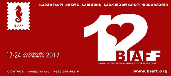 BIAFF 2017 აცხადებს კონკურსს ბლოგერებისთვის